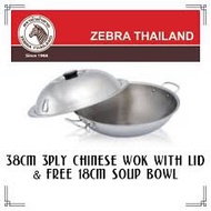 Zebra 3Ply Wok with Lid (38cm) [Free Soup Bowl (18cm)]