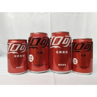 (4 cans) China Coca Cola Coke empty can set (XX)