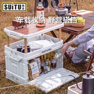 [7994People Collection]Car Storage Box Foldable Outdoor Camping Essential Trunk Storage Storage Box 