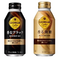 Yoshima Japan Georgia CEORGIA Instant Drinking Coffee Latte Black Slightly Sugar Japanese