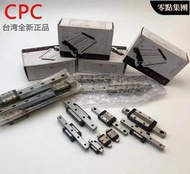 MR5791215MNMLWNWL CPC直線導軌滑塊微型線性滑軌