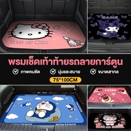 Car Trunk Mat Hello Kitty Cartoon Pattern 75*100CM Waterproof Easy To Wash No Marks Can Be Used In A