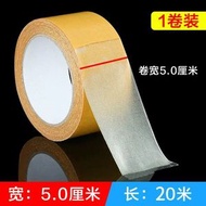 網格雙面膠無痕高粘度地毯膠地板拼接防水耐高溫透明布基膠帶