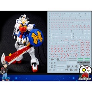 118 Water Decal MG1/100 Shenlong EW Liaoya S.I.M.P. Model