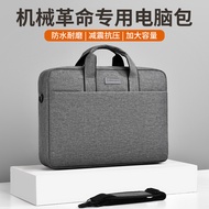 Mechanical Revolution Airbag Shockproof Laptop Bag 52cm 47cm 16.1 Inches 57cm Suitable for Lenovo Ga