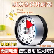 New Magnetic Timer Timer Visual Timer Kitchen Mechanical Timer Learning Children's Kitchen Reminder 