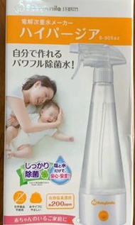 日本直送橘色款特別版Babysmile天然殺菌消毒水(次氯酸水)製造機S-905az(限時日本直送優惠)