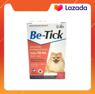 Be - tick ผลิตภัณฑ์ เห็บ(สีส้ม) 1 หลอด สำหรับสุนัขน้ำหนักไม่เกิน 10 กิโลกรัม