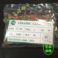 CCX Porcelain Capacitor CCX10PF CCX100 50V 10% 1,000 Pcs in a Pack Orange Yellow