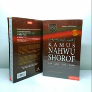 Complete Dictionary nahwu shorof special Edition