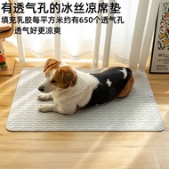 Dog Summer Bed Mat Cool Mat Dog Mat for Sleeping Dog Floor Mat Large Dog Bed Summer Pet Sleeping Mat