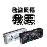 放 顯卡 搵 我❗️好壞都要❗️直接問價 ▉ 5090D 5090 5080 5070 5060 5050 4090 4080 4070 4060 4050 3090 3080 3070 3060 3