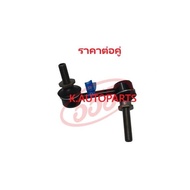ลูกหมากกันโคลงหน้า LEXUS GS300 GS350 GS430 GS450h IS250 IS300 2005-2013 TOYOTA CROWN 2003-2012 /คู่