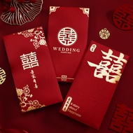 Ke Red Envelopes Wedding Sealing Bags Creative Profits Supplies Encyclopedia Spring Festival Chinese