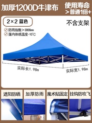 Thickened Four Corners Folding Tent Cloth 3x3 Meters Outdoor Rainproof Sunshade Canopy Shelter Porta