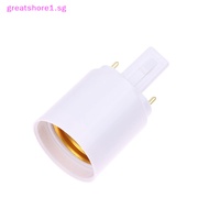 GREATSHORE 1Pc G23 To E27 E26 E14 Base Socket LED Haen Light Bulb Lamp Adapter Holder Converter Bulb Holder Adapter Bulb Holder SG