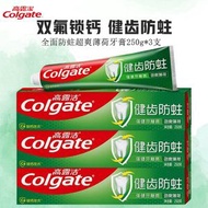高露潔全面防蛀超爽薄荷牙膏250g*3支