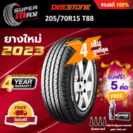 DEESTONE ดีสโตน ยาง 4 เส้น (ยางใหม่ 2023) 205/70 R15 (ขอบ15) ยางรถยนต์ รุ่น T88