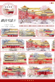 Zero Original Red Wall Snowy Palace Origami Paper Tape Sticker Book Scrapbooking Themed Landscape De