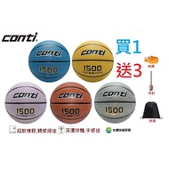 CONTI Basketball Super Soft Deep Groove 1500 Series Original B7N X team 700 Rubber