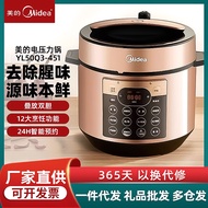 HY&amp; Midea Electric Pressure Cooker Double-Liner Intelligent Fine-Control High-Pressure Fast Cooking Electric Pressure Co