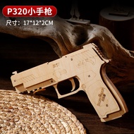 Wooden rubber band gun Desert Eagle 3D assembled puzzle model wooden building blocks educational toy