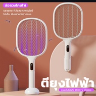 Xiaomi Qualitell ไม้ตียุง Swatter ไม้ตียุงไฟฟ้า เสียวหมี่ไม้ตียุง ความจุแบต2000mah เครื่องดักยุง ไม้