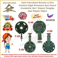 Cast Iron Bowl Burner 2-4 Fire Control High Pressure Gas Stove Complete Set / Dapur Tungku Gas Dapur Hijau