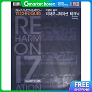 Berkeley College of Music Harmonization Techniques (Korean Edition)