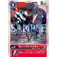 DIGIMON TCG BT10-011 R Digimon Lv.5 Canoweissmon