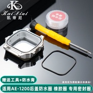 Kaitini Waterproof Dustproof Seal Ring for Casio Small Block AE-1200/1300 Watch Bottom Cover Dust Co