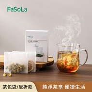 A8- (反折款) 茶葉包 過濾袋 一次性食品級泡茶袋 無紡布反折袋 玉米纖維茶包袋