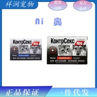 ##* Ni/Austrian Inhibition Tablets Male Female Dogs Cats Universal Whole Box Ten Capsules 1.22