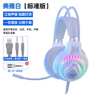 Aula Wolf Spider S602 Gaming Headset Overhead Wired Esports Headphones for Desktop Notebook Mobile T