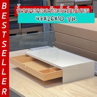IKEA ELLOVEN ชั้นวางจอคอมพร้อมลิ้นชักเก็บของ