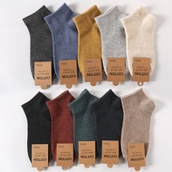 [Hot Sale] Men's Solid Color Cotton Boat Socks Short Tube Socks Casual Men's Socks Anti-drop Heel Co