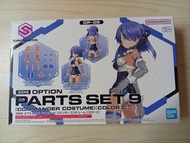 Bandai 30MS Option Parts Set 9 (Commander Costume) Color C