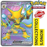 Alakazam ex - 188/165 - Full Art Secret Scarlet & Violet 151 Singles