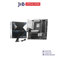 MAINBOARD (เมนบอร์ด) MSI PRO B860M-A-WIFI (INTEL SOCKET 1851 DDR5 M-ATX)
