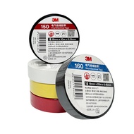 3M | 3M 150 Electrical Tape PVC Colorful Electrical Insulation Tape Fire Resistant Flame Retardant E