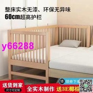 定制櫸木兒童床拼接大床帶護欄單人男孩加寬嬰兒寶寶床邊小床實木