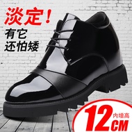 Height Increase Shoes Men 12cm Glossy Invisible Inner Height Increase Men's Shoes 12cm Business Leat