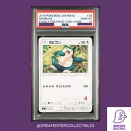 PSA 10 Pokemon PTCG Japanese 日版 Snorlax 卡比獸 038/051 2019 SML Family Pokemon Card Game