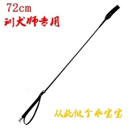 Dog Training Whip Pet Training Supplies Dog Training Stick Dog Training Whip Dog Training Ma Bite St