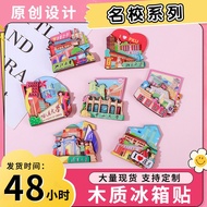Chinese Famous School Series Refrigerator Stickers 985 University 1 School Wooden Refrigerator Stick