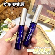 Korean Korean Lip Beauty Essence Moisturizing Moisturizing Moisturizing Moisturizing Dead Skin Light