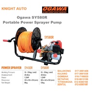 Ogawa SY580R Petrol Gasoline Portable Power Sprayer Pump 30m High Pressure Hose Engine Sprayed Pump
