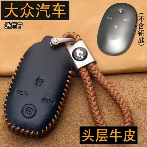 For Volkswagen ID ERA 9X 2026 Leather Car Key Bag Case Wallet Holder Key Cover Key Chains Car Access