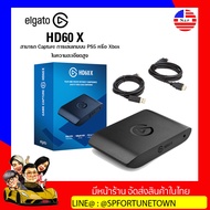 【จัดส่งด่วน1-2Day】ELGATO GAME CAPTURE HD60 X แคปเจอร์การ์ด Game Capture System VIDEO CAPTURE DEVICE 