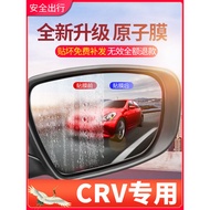 Suitable For Honda CRV Car Rearview Mirror Rainproof Sticker Reversing Mirror 2021 Reflective Artifact Waterproof Film W